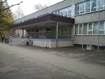 MBOU Secondary School № 24 (Novomytischinsky Avenue, 82к10) ، مدرسة