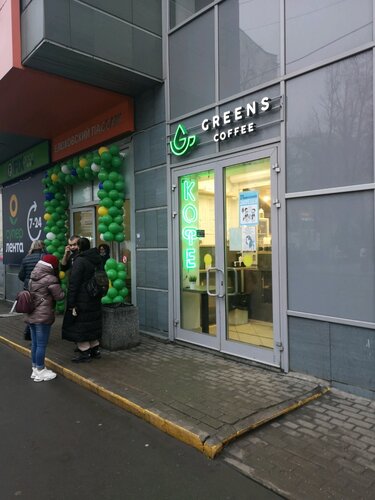 Greens Coffee