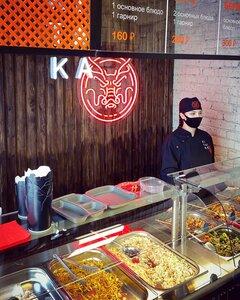 Kitaika (Oblachny Lane, 64Б), fast food