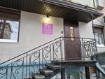Beauty Mix (Belinskogo Street, 49), nail salon