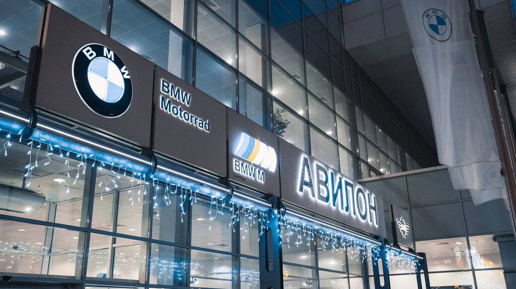 Авилон geely белая дача