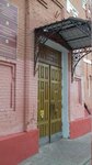 Комитет финансов и налоговой политики Администрации Грайворонского городского округа (Komsomolskaya ulitsa, 21) ، إدارة حكومية