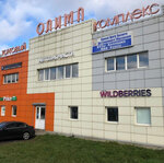 Wildberries (Krasnaya Street, 2А), point of delivery