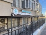 Smart Invest (Маячная улица, 33), real estate agency