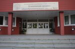 Klishevskaya Secondary School № 12 (Sovkhoza Ramenskoye Settlement, Shkolnaya Street, 90) ، مدرسة
