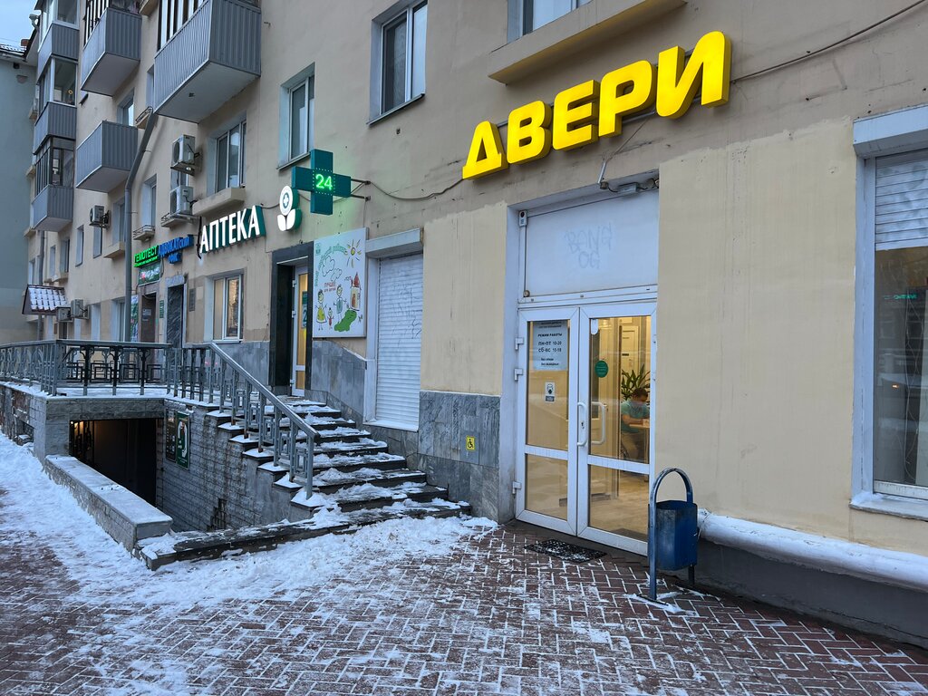 Qapılar Dvernoy supermarket, Perm, foto