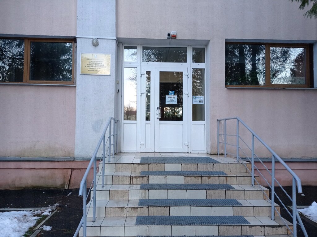 Sports center Department of Physical Education and Sports of BGATU, Minsk, photo