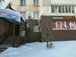Сыр (Красноармейский просп., 64), молочный магазин в Барнауле