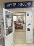 Отделение почтовой связи № 140203 (ул. Мичурина, 3А, Воскресенск), почтовое отделение в Воскресенске