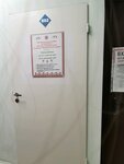 PiTEK-Bio (Obvodniy Kanal Avenue, 94) ، شركات صناعة التعدين
