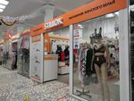 Stillok (ulitsa Fokina, 41), lingerie and swimwear shop
