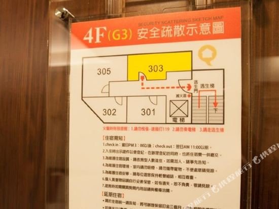 Фото G16 Inn B&b