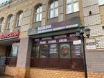 Beerloga (Vokzalnaya ulitsa, 15), beer shop