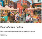 Честный маркетинг (Невский просп., 70), маркетинговые услуги в Санкт‑Петербурге