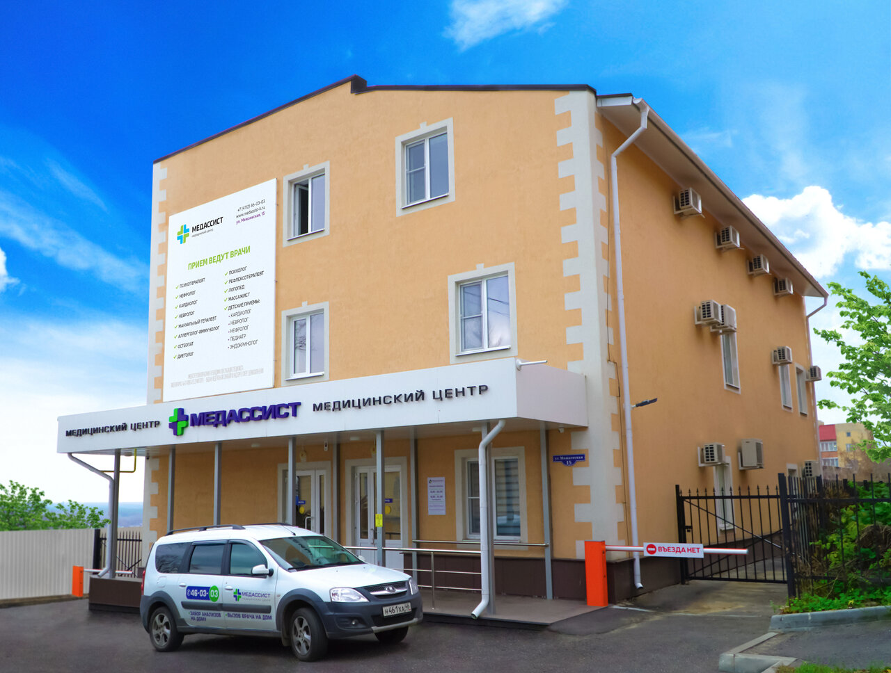 Курск ул можаевская 15 медассист карта