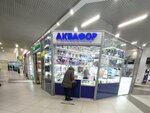 Akvafor (Moskovskiy Avenue, 129/1), water treatment, water treatment equipment