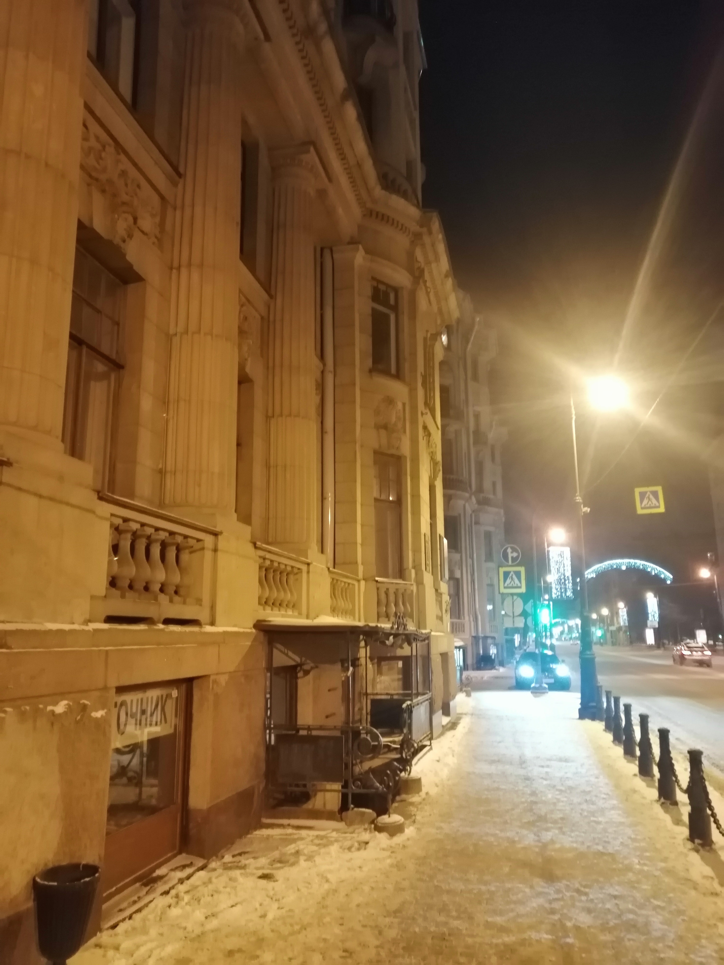 Фото Демократ