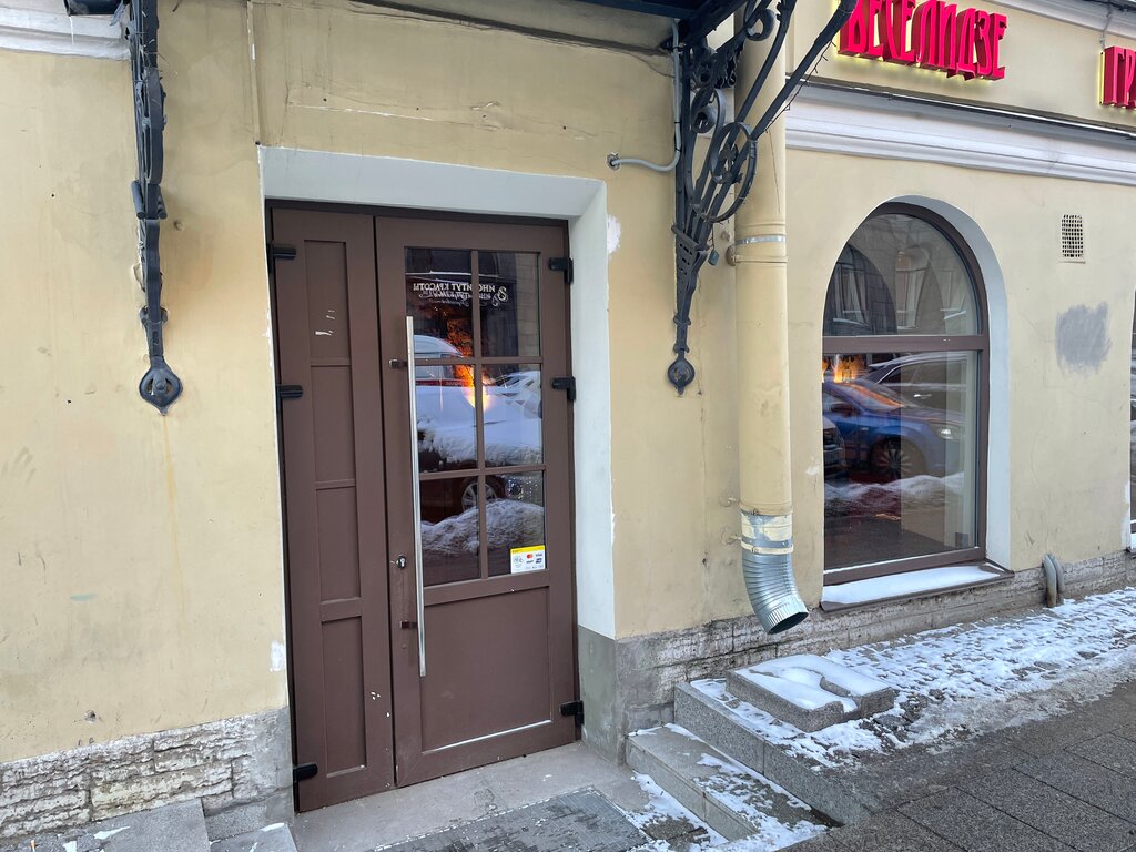 Веселидзе ресторан