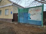 Veterinarnaya lechebnitsa Leninskogo rayona (Staroverova Street, 57) ، عيادة بيطرية