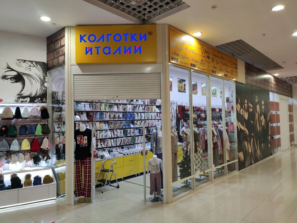 Stockings and tights shop Kolgotki Italii, Rostov‑na‑Donu, photo