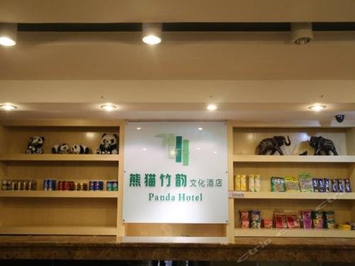 Фото Chengdu E Hotel