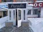 Parikmakherskaya Paradiz (Proizvodstvennaya ulitsa, 8), beauty salon