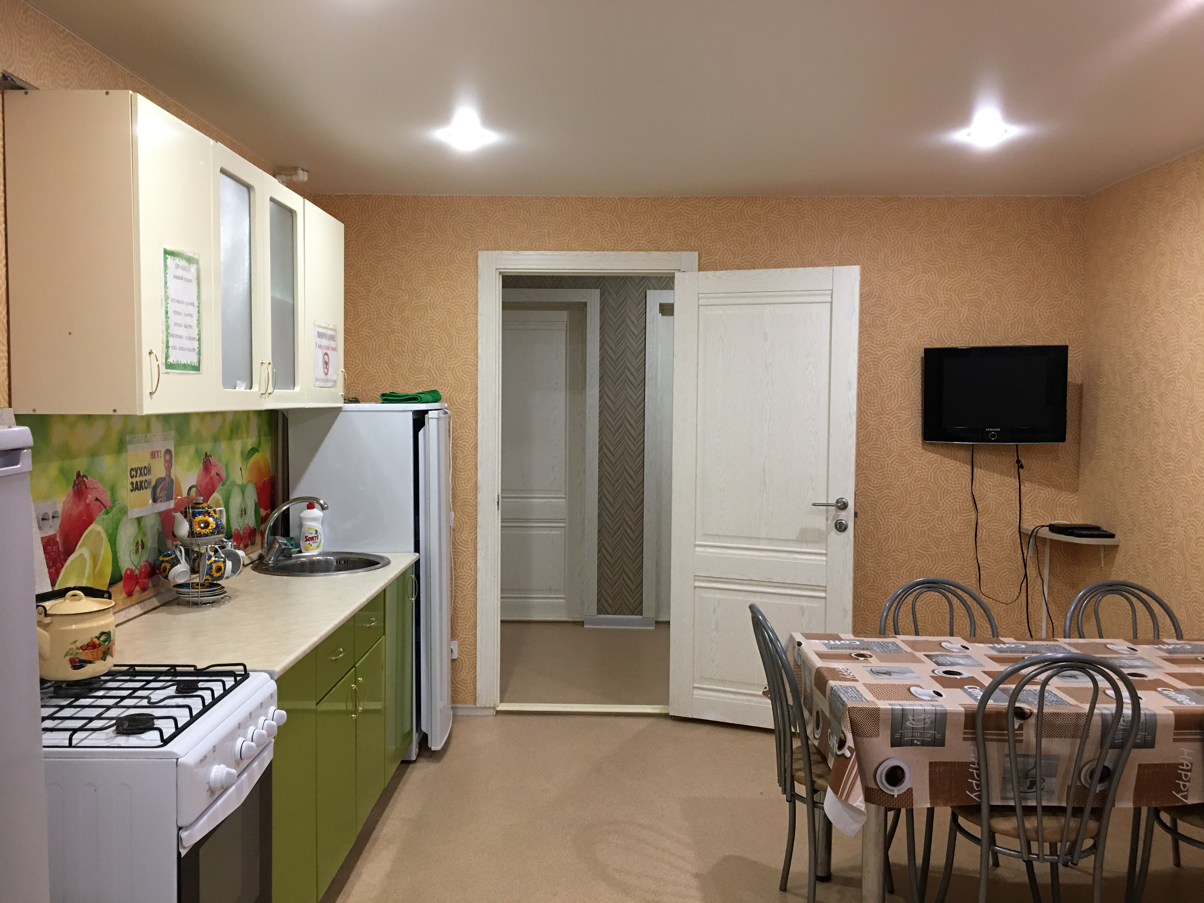 Фото Гермес