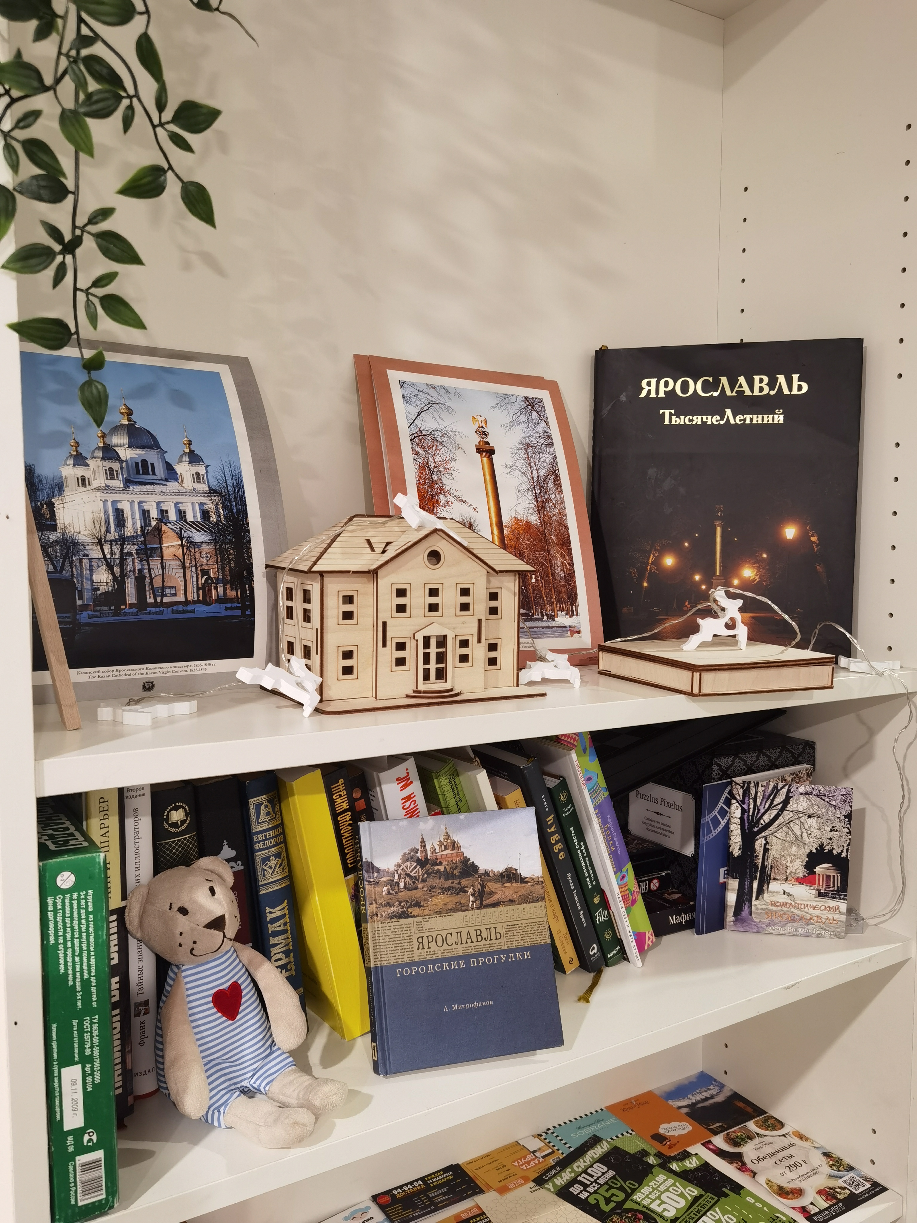 Фото Сканди Хаус