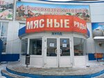 Курский сельскохозяйственный рынок (Litovskaya Street, 2К) ، سوق المزارعين