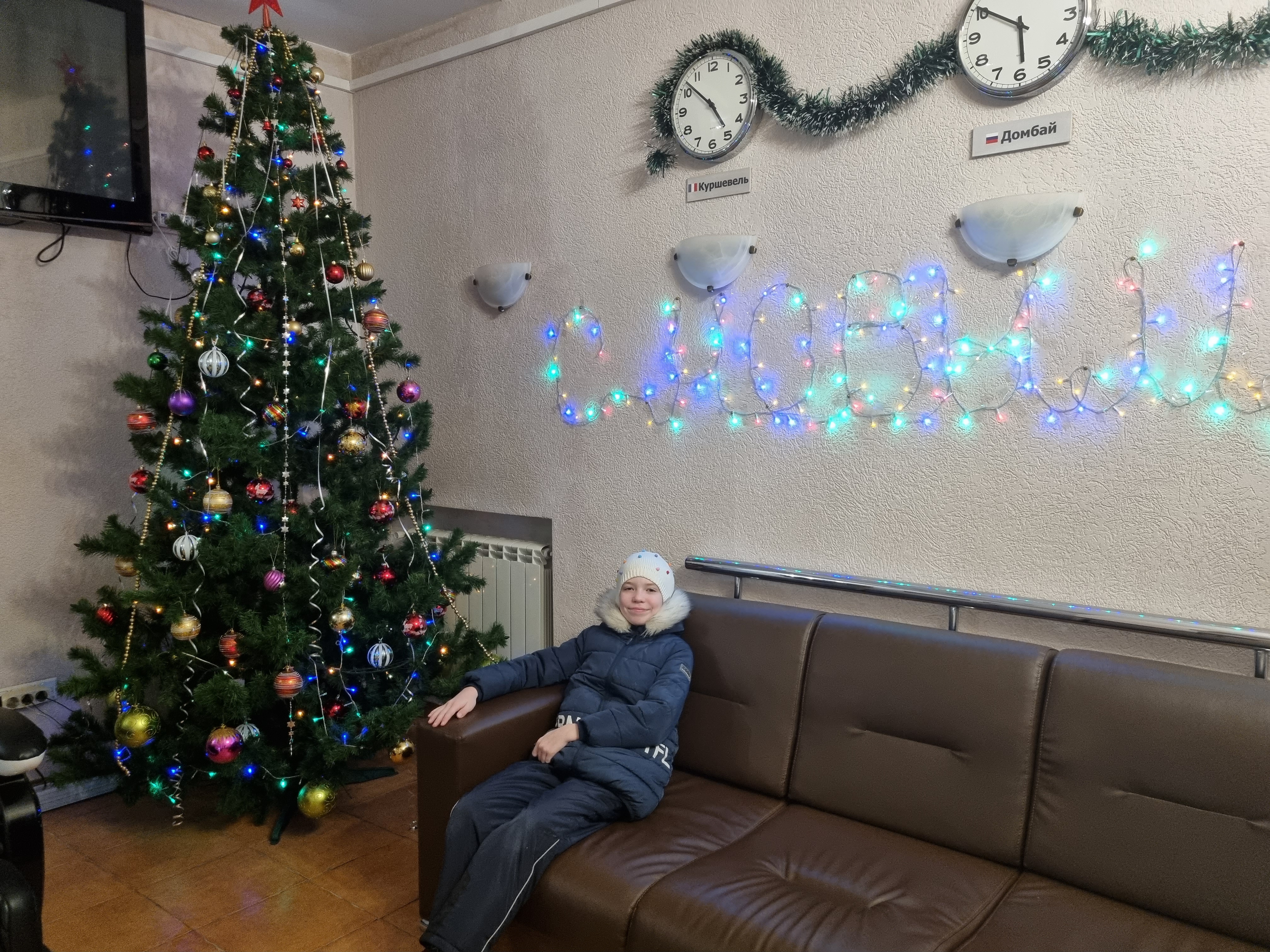 Фото Арючат