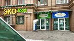Эко Food (ул. Е. Брусиловского, 163, Алматы), супермаркет в Алматы
