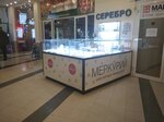 Меркурий (Dzhavakharlala Neru Square, 1), jewelry store