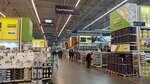 Lemana Pro (selo Yudino, 55Д), tienda de construcción