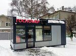 Госномер (ул. Родионова, 169А), изготовление номерных знаков в Нижнем Новгороде