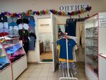 Oriflame (mikrorayon Lyangasovo, Sportivnaya ulitsa, 14), distributors of cosmetics and household chemicals