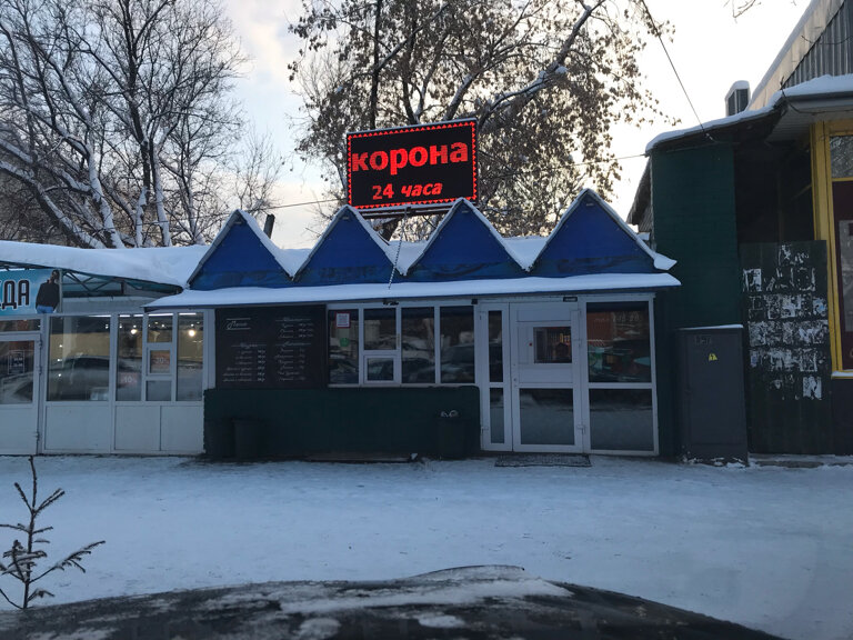 Корона кафе первомайская ул 176 а фото Корона, cafe, Kirov, Proletarskaya ulitsa, 22Б - Yandex Maps
