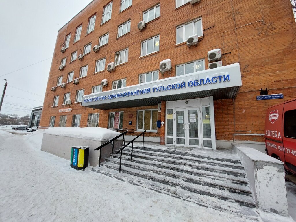 Ministerios, departamentos, servicios públicos Министерство здравоохранения Тульской области, отдел финансово-экономического обеспечения, , foto