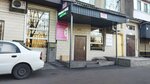 Fortuna (Abay Avenue, 139) ، محل خياطة