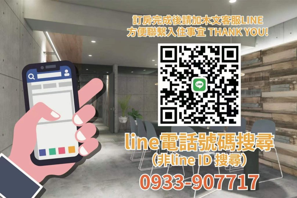 Фото M Taipei Hotel