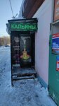 Shishka (Sennaya ulitsa, 6), vape shop