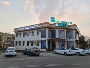 Tibbiy markaz, klinika Rustamov's - Proktologiya klinikasi, Toshkent, foto