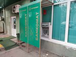 ЦентрКредит, банкомат (ул. Жандосова, 1, Алматы), банкомат в Алматы