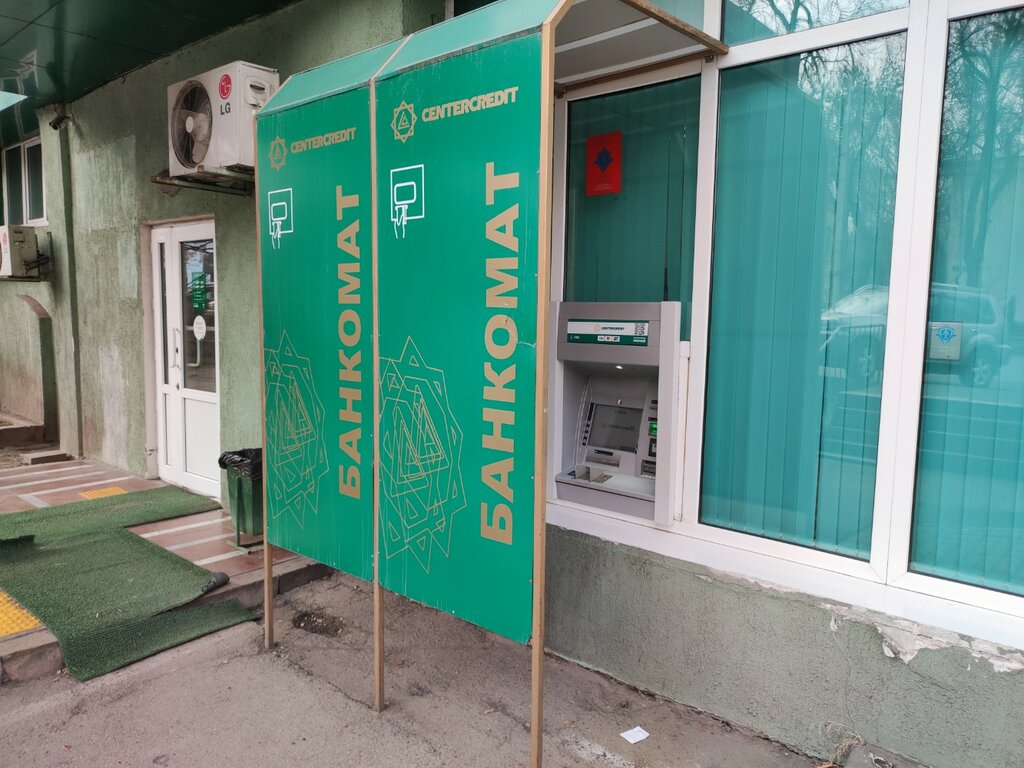 Банкомат Банк ЦентрКредит, Алматы, фото