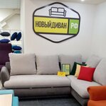 Новыйдиван (Gertsena Street, 68с2), upholstered furniture