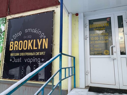 : Brooklyn Vape Shop, -,  ,  , 85- , 14
