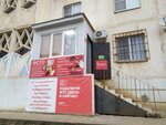 Фото на документы (Kulikova Street, 23) ، التصوير الفوتوغرافي