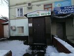 Impuls Med (Tsentralniy City administrative district, Tsentralniy Microdistrict, Sovetskaya ulitsa, 33), medical center, clinic