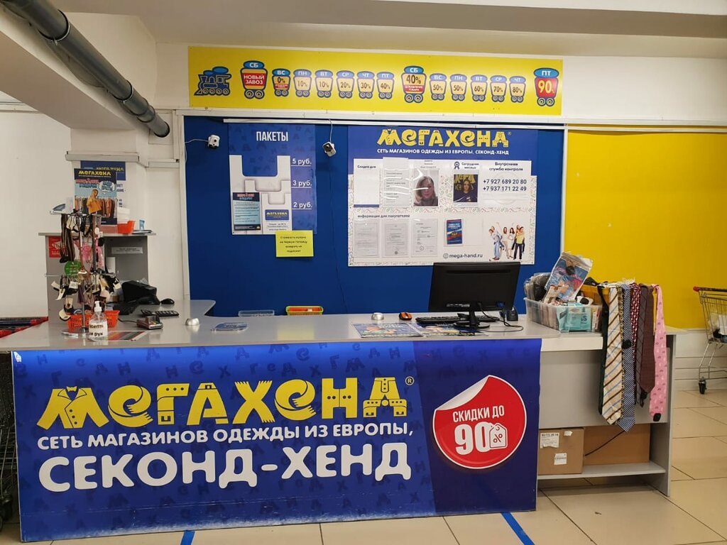 Мегахенд ул нартова 2 нижний новгород фото