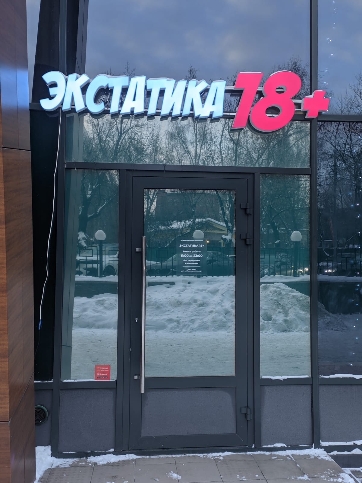 Немерелер мен әжелер порно