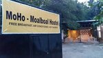 MoHo-Moalboal Hostel - Adults Only